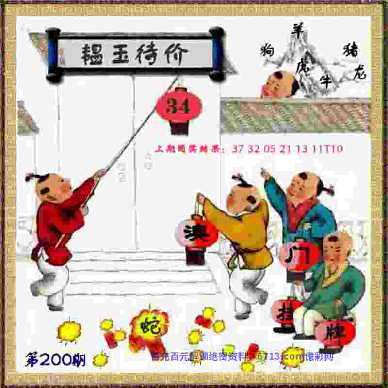>7777888888管家精准管家婆免费