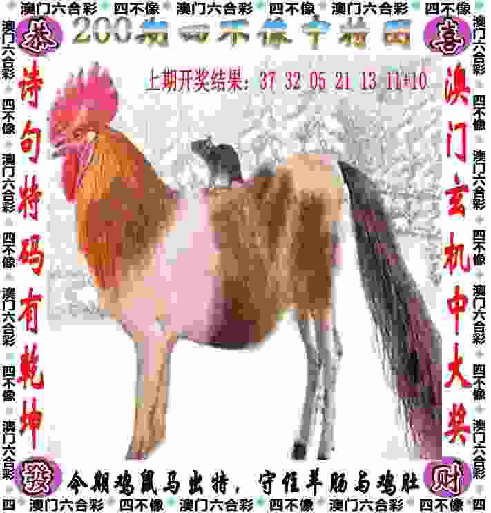 >7777888888管家精准管家婆免费