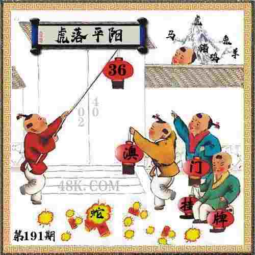 >7777888888管家精准管家婆免费