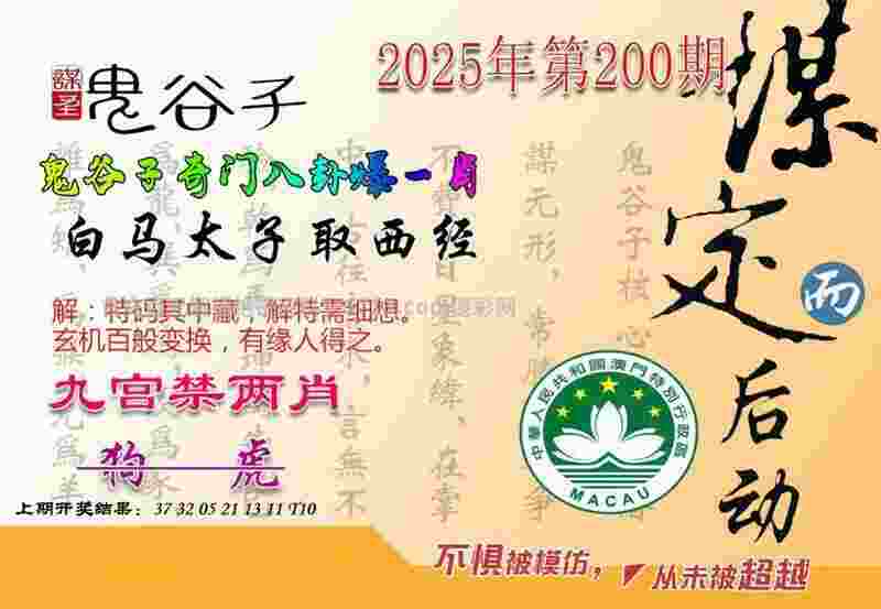 >7777888888管家精准管家婆免费