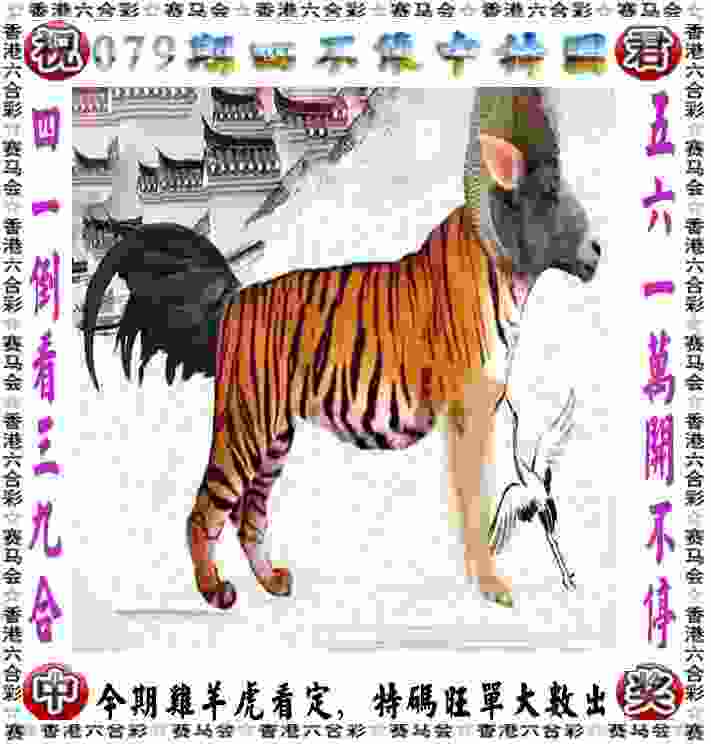 >7777888888管家精准管家婆免费
